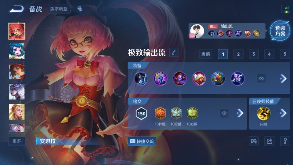 WZQM4187712王者荣耀账号详情图10 WZQM4187712王者荣耀账号详情图10