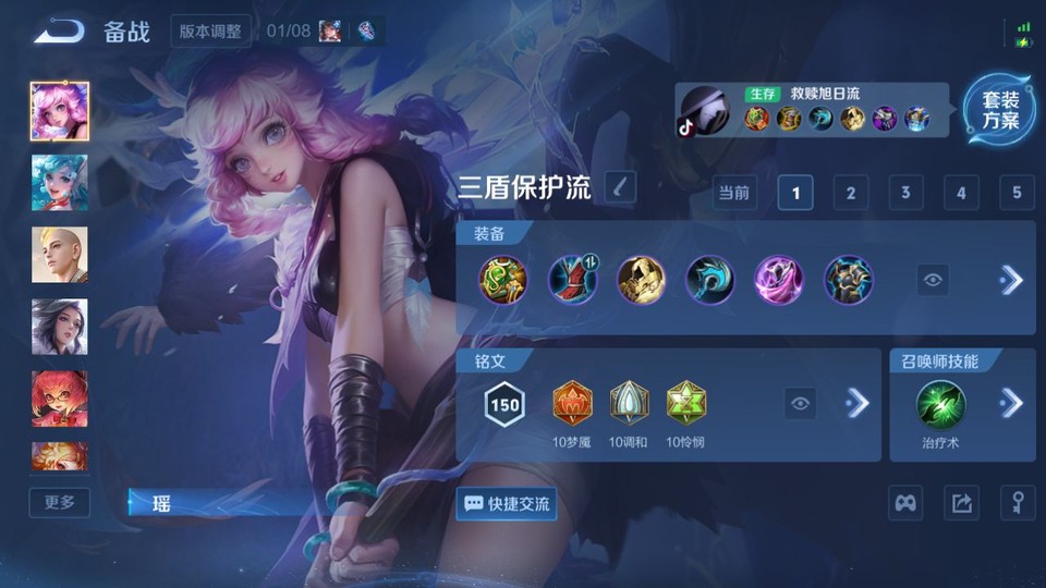 WZQM4187737王者荣耀账号详情图12 WZQM4187737王者荣耀账号详情图12