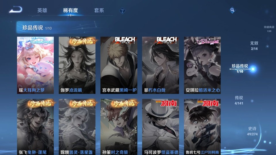 WZQM4187737王者荣耀账号详情图6 WZQM4187737王者荣耀账号详情图6