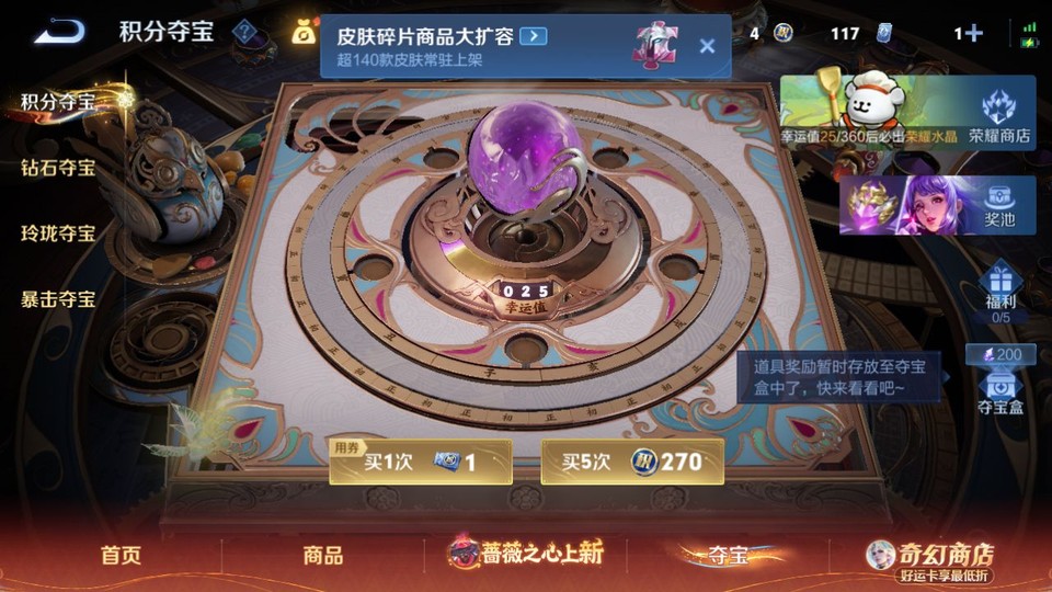 WZQM4187737王者荣耀账号详情图8 WZQM4187737王者荣耀账号详情图8