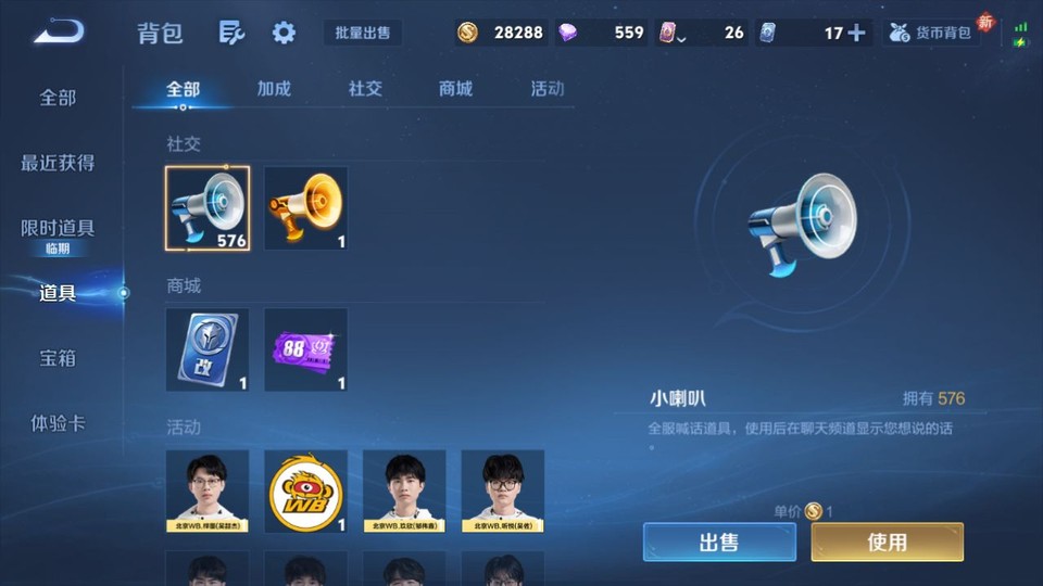 WZQM4187709王者荣耀账号详情图11