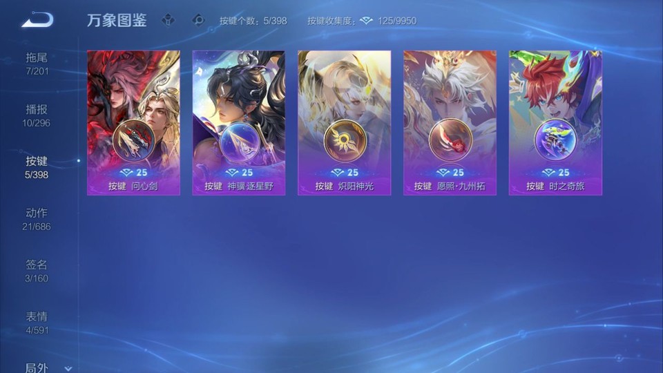 WZQM4187709王者荣耀账号详情图13