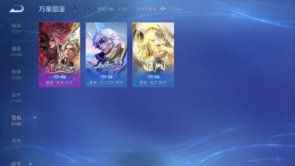 WZQM4187709王者荣耀账号详情图14