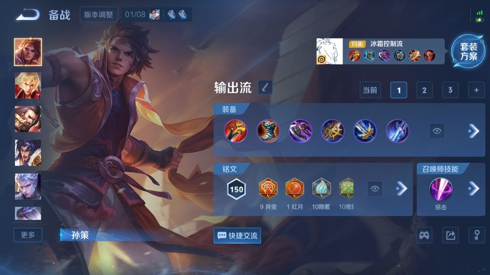 WZQM4187709王者荣耀账号详情图10