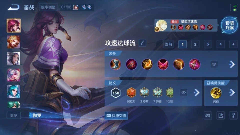 WZQM4187643王者荣耀账号详情图11