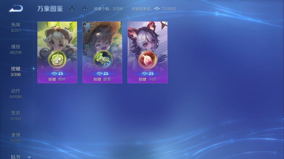 WZQM4187643王者荣耀账号详情图14