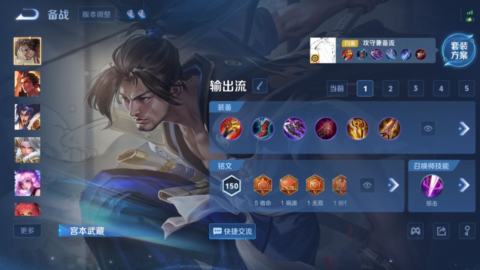 WZQM4187674王者荣耀账号详情图11