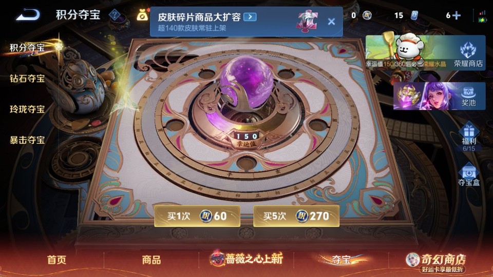 WZQM4187674王者荣耀账号详情图7