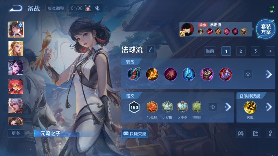 WZQM4187649王者荣耀账号详情图11