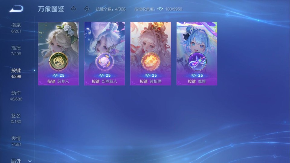 WZQM4187649王者荣耀账号详情图14