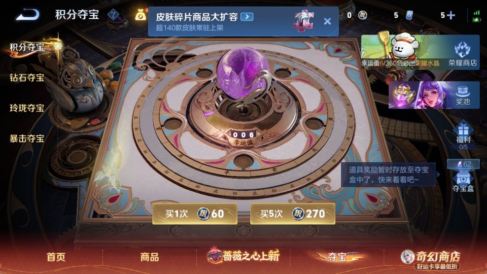 WZQM4187649王者荣耀账号详情图7