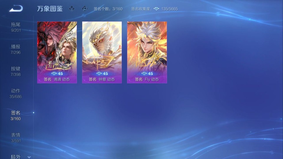 WZQM4187587王者荣耀账号详情图16