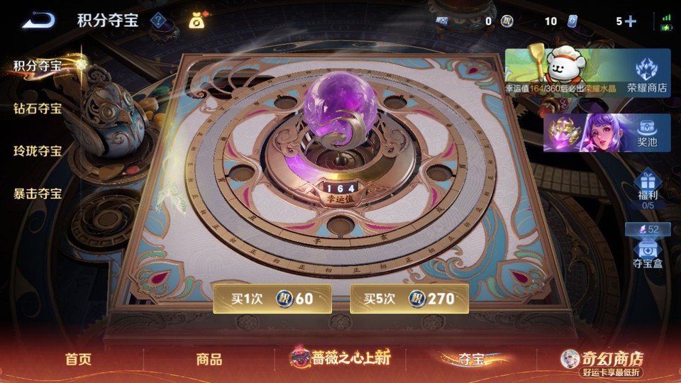 WZQM4187587王者荣耀账号详情图8