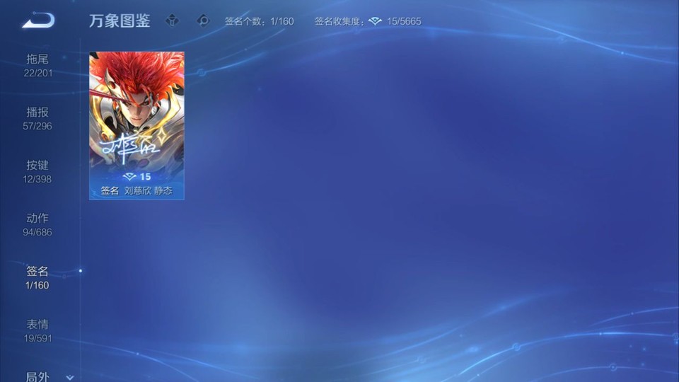 WZQM4187569王者荣耀账号详情图16