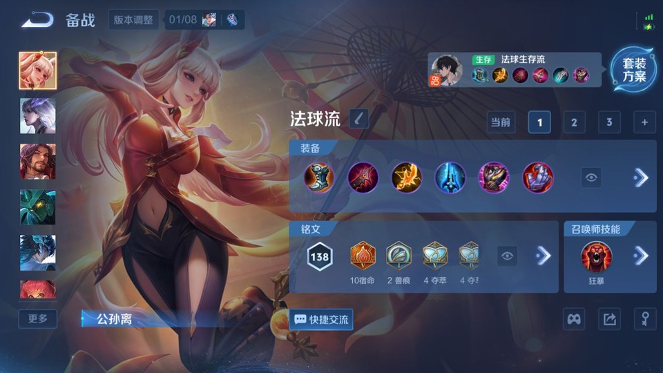 WZQM4190849王者荣耀账号详情图11 WZQM4190849王者荣耀账号详情图11