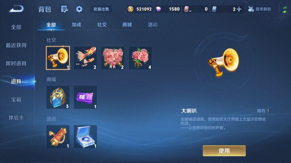 WZQM4190826王者荣耀账号详情图13 WZQM4190826王者荣耀账号详情图13