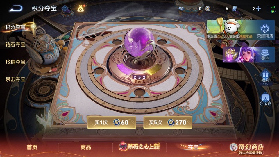 WZQM4190826王者荣耀账号详情图8 WZQM4190826王者荣耀账号详情图8