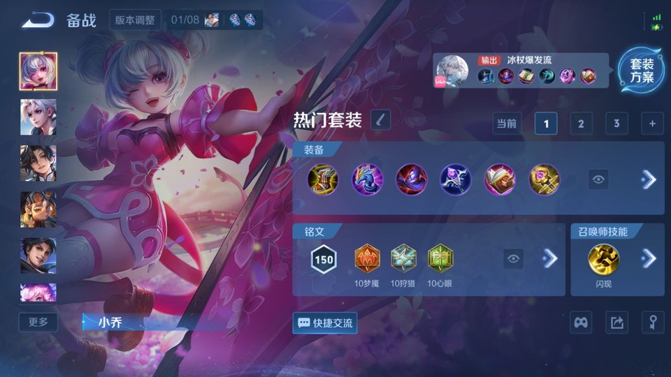 WZQM4190855王者荣耀账号详情图11 WZQM4190855王者荣耀账号详情图11