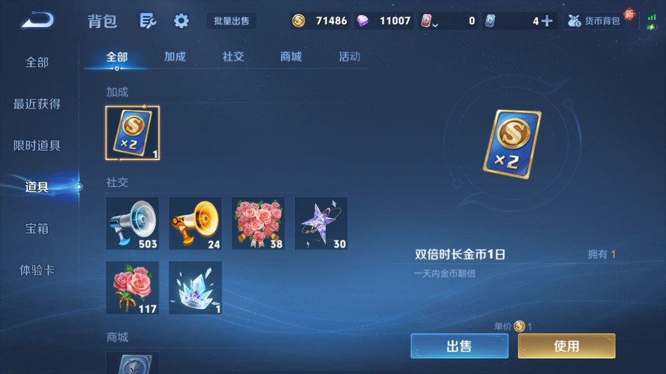 WZQM4190855王者荣耀账号详情图12 WZQM4190855王者荣耀账号详情图12