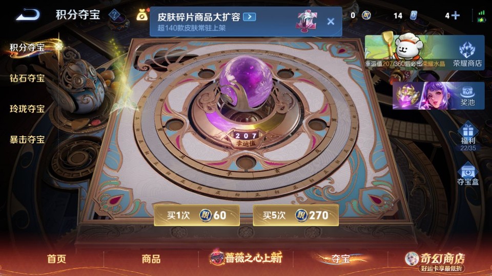 WZQM4190855王者荣耀账号详情图7 WZQM4190855王者荣耀账号详情图7