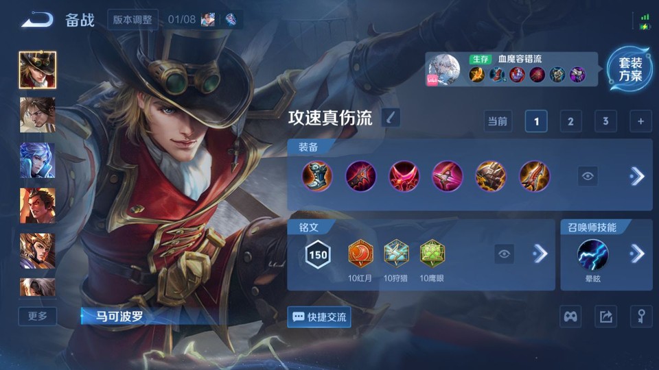 WZQM4190848王者荣耀账号详情图12