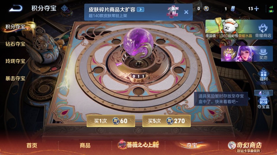 WZQM4190828王者荣耀账号详情图6 WZQM4190828王者荣耀账号详情图6