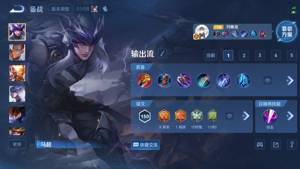 WZQM4190828王者荣耀账号详情图10 WZQM4190828王者荣耀账号详情图10