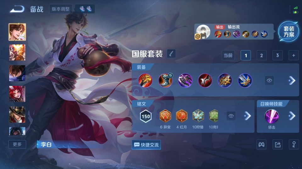 WZQM4190817王者荣耀账号详情图12 WZQM4190817王者荣耀账号详情图12