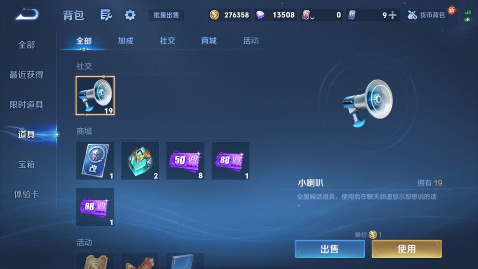 WZQM4190817王者荣耀账号详情图13 WZQM4190817王者荣耀账号详情图13