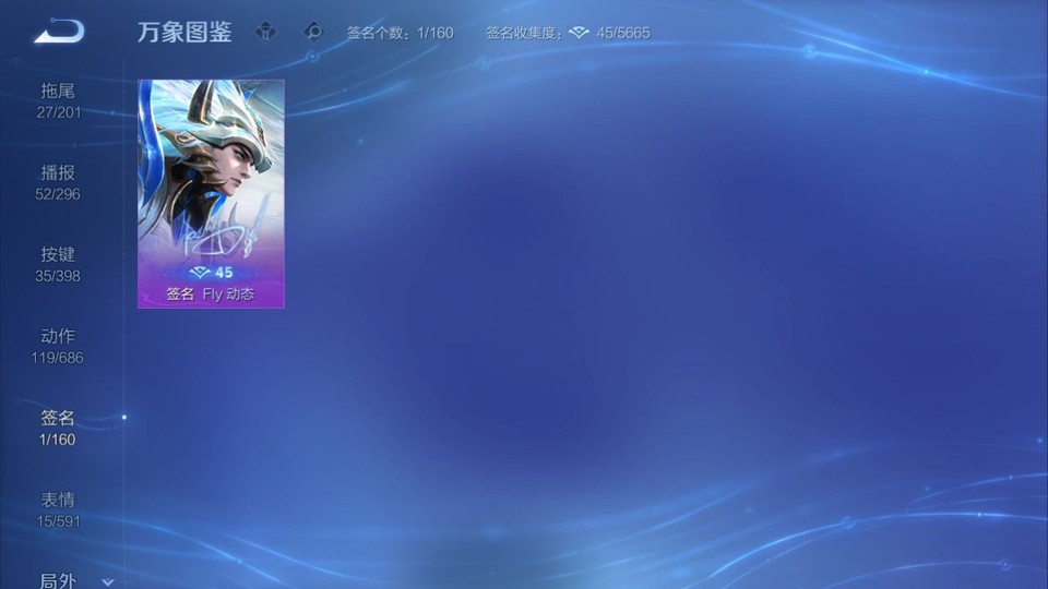 WZQM4190768王者荣耀账号详情图15