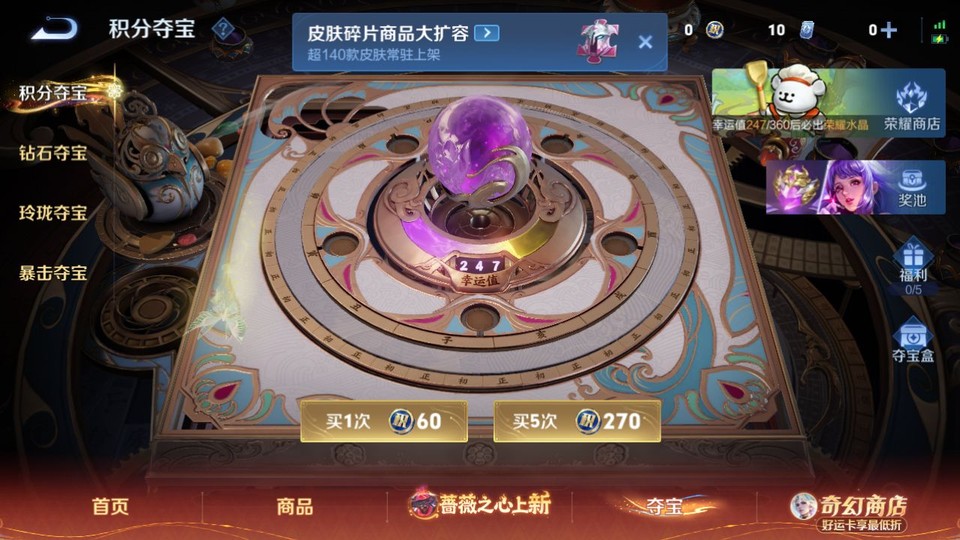 WZQM4190768王者荣耀账号详情图7