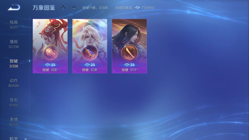 WZQM4190783王者荣耀账号详情图14