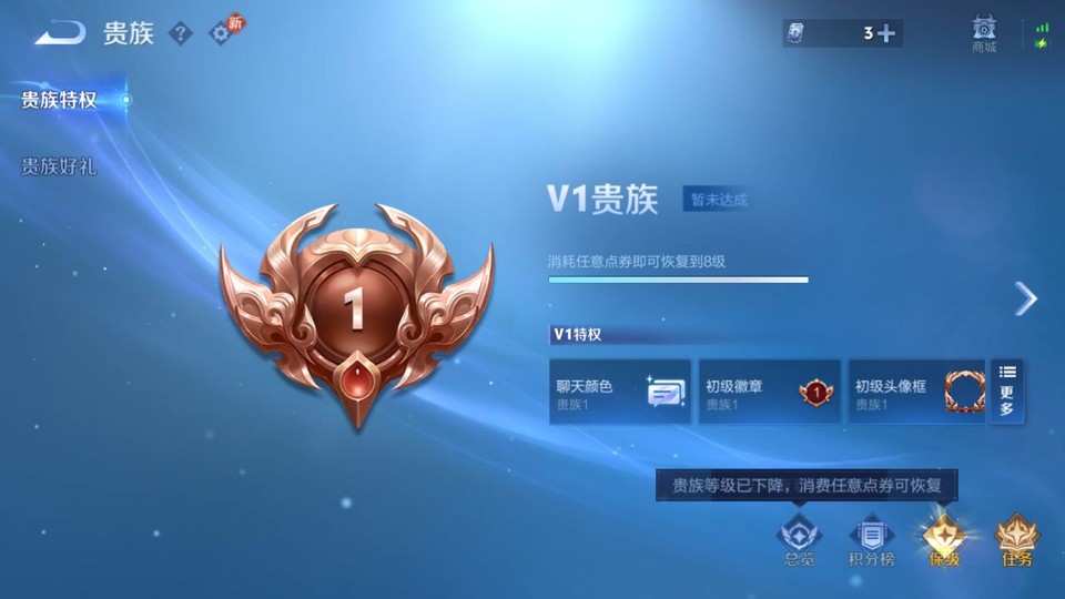 WZQM4190783王者荣耀账号详情图5