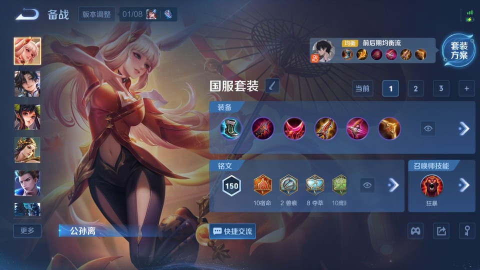 WZQM4190728王者荣耀账号详情图12