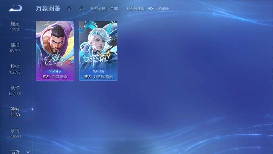 WZQM4190728王者荣耀账号详情图16