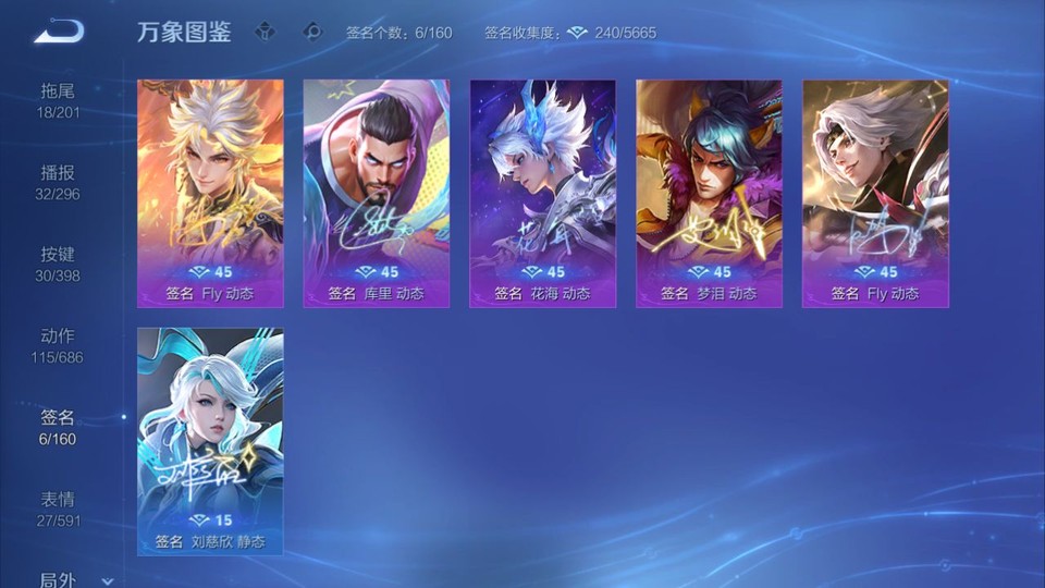 WZQM4190721王者荣耀账号详情图16