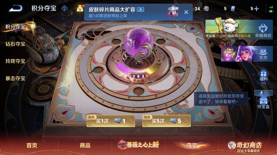 WZQM4190692王者荣耀账号详情图7 WZQM4190692王者荣耀账号详情图7