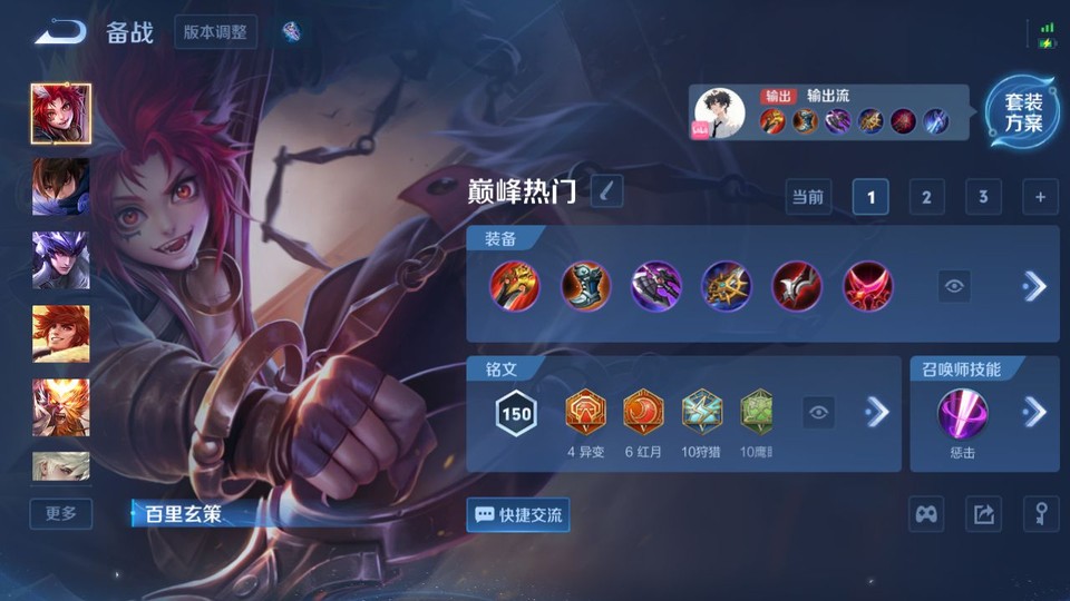 WZQM4190684王者荣耀账号详情图11 WZQM4190684王者荣耀账号详情图11