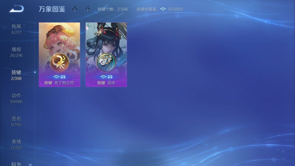 WZQM4190653王者荣耀账号详情图14 WZQM4190653王者荣耀账号详情图14