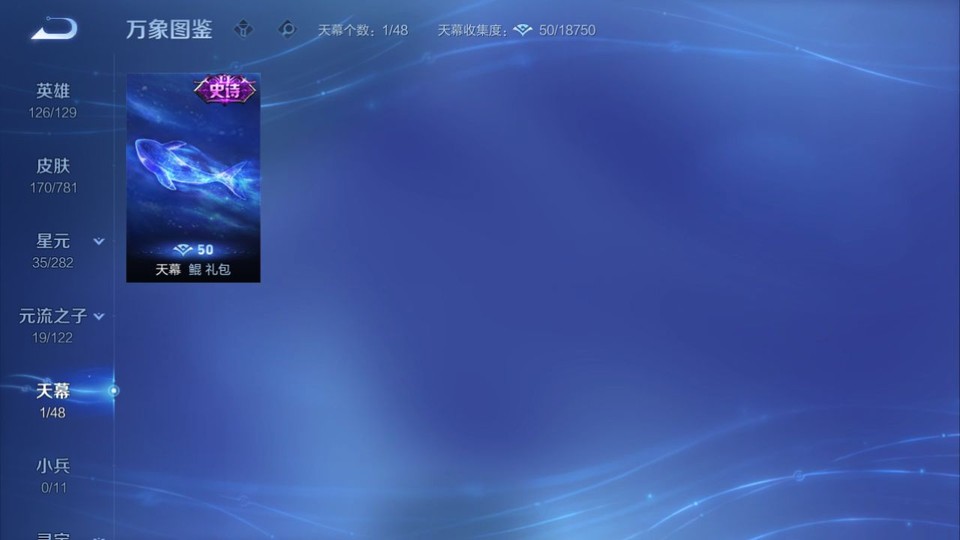 WZQM4190653王者荣耀账号详情图15 WZQM4190653王者荣耀账号详情图15