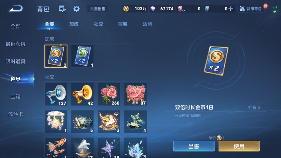 WZQM4190655王者荣耀账号详情图13 WZQM4190655王者荣耀账号详情图13