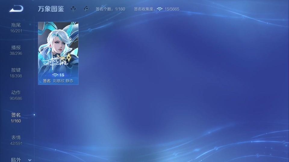 WZQM4190655王者荣耀账号详情图16 WZQM4190655王者荣耀账号详情图16