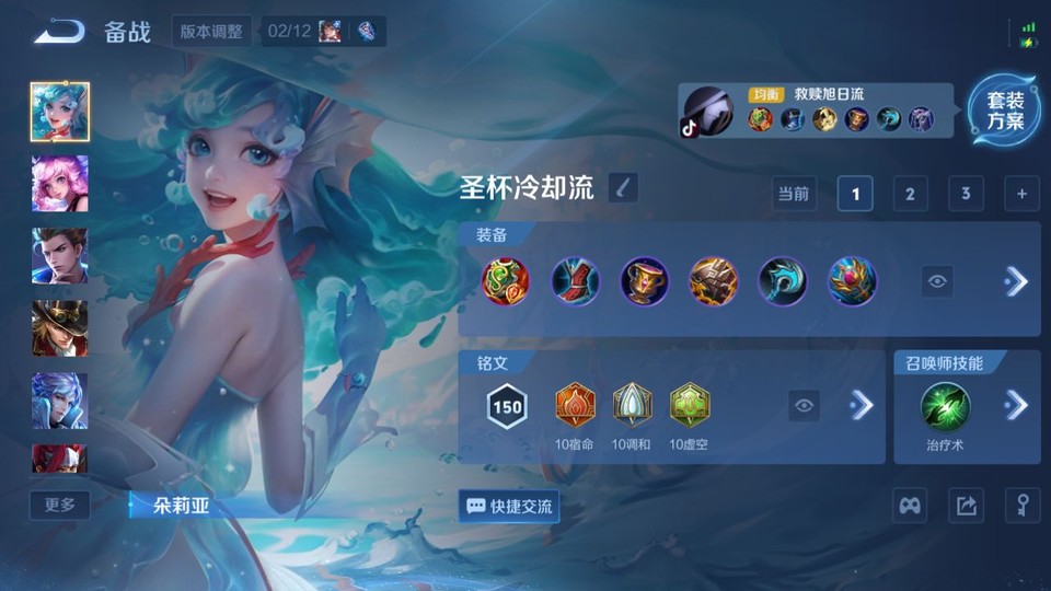 WZQM4190622王者荣耀账号详情图12 WZQM4190622王者荣耀账号详情图12