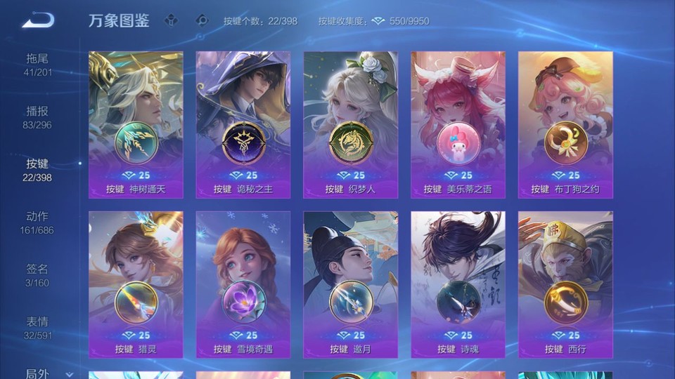 WZQM4190622王者荣耀账号详情图15 WZQM4190622王者荣耀账号详情图15