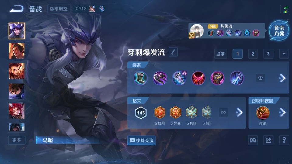 WZQM4190619王者荣耀账号详情图12 WZQM4190619王者荣耀账号详情图12