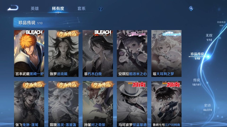 WZQM4190619王者荣耀账号详情图6 WZQM4190619王者荣耀账号详情图6