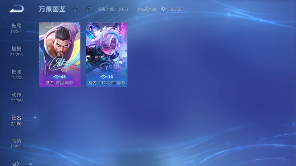 WZQM4190623王者荣耀账号详情图16