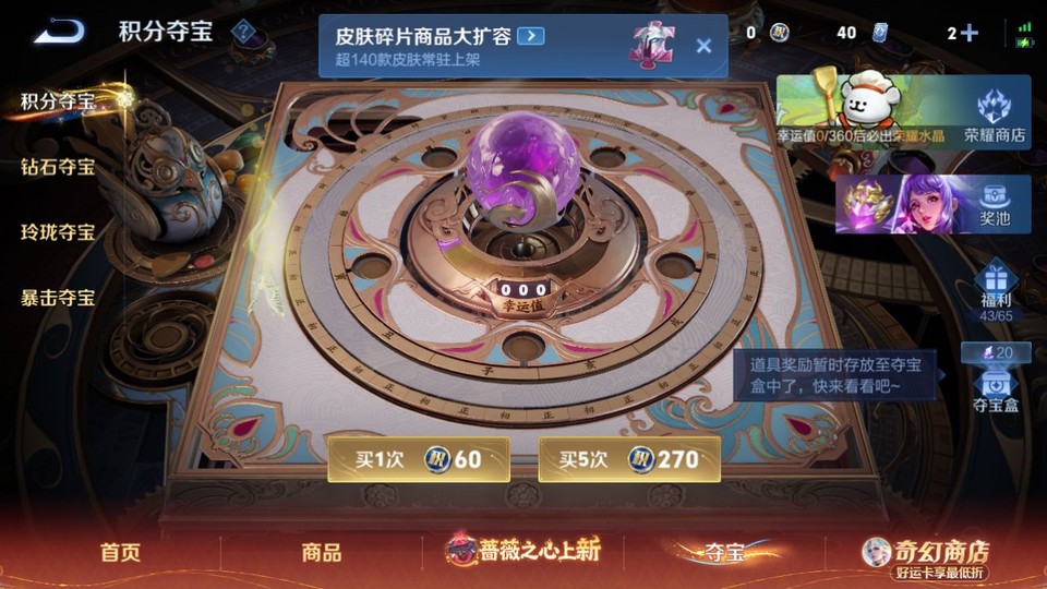 WZQM4190623王者荣耀账号详情图8