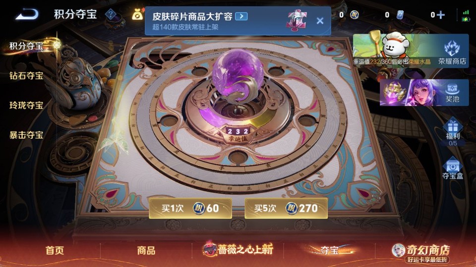 WZQM4190621王者荣耀账号详情图8