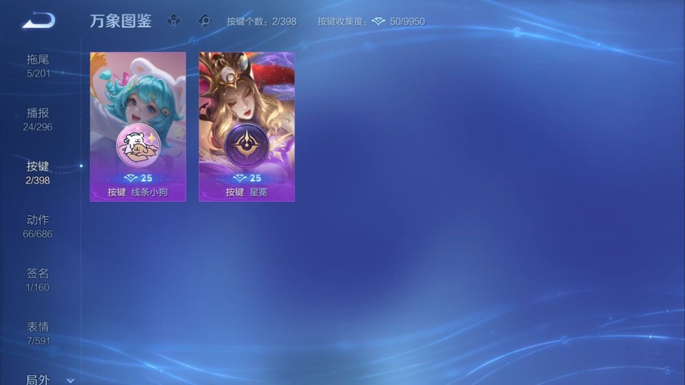 WZQM4190600王者荣耀账号详情图14